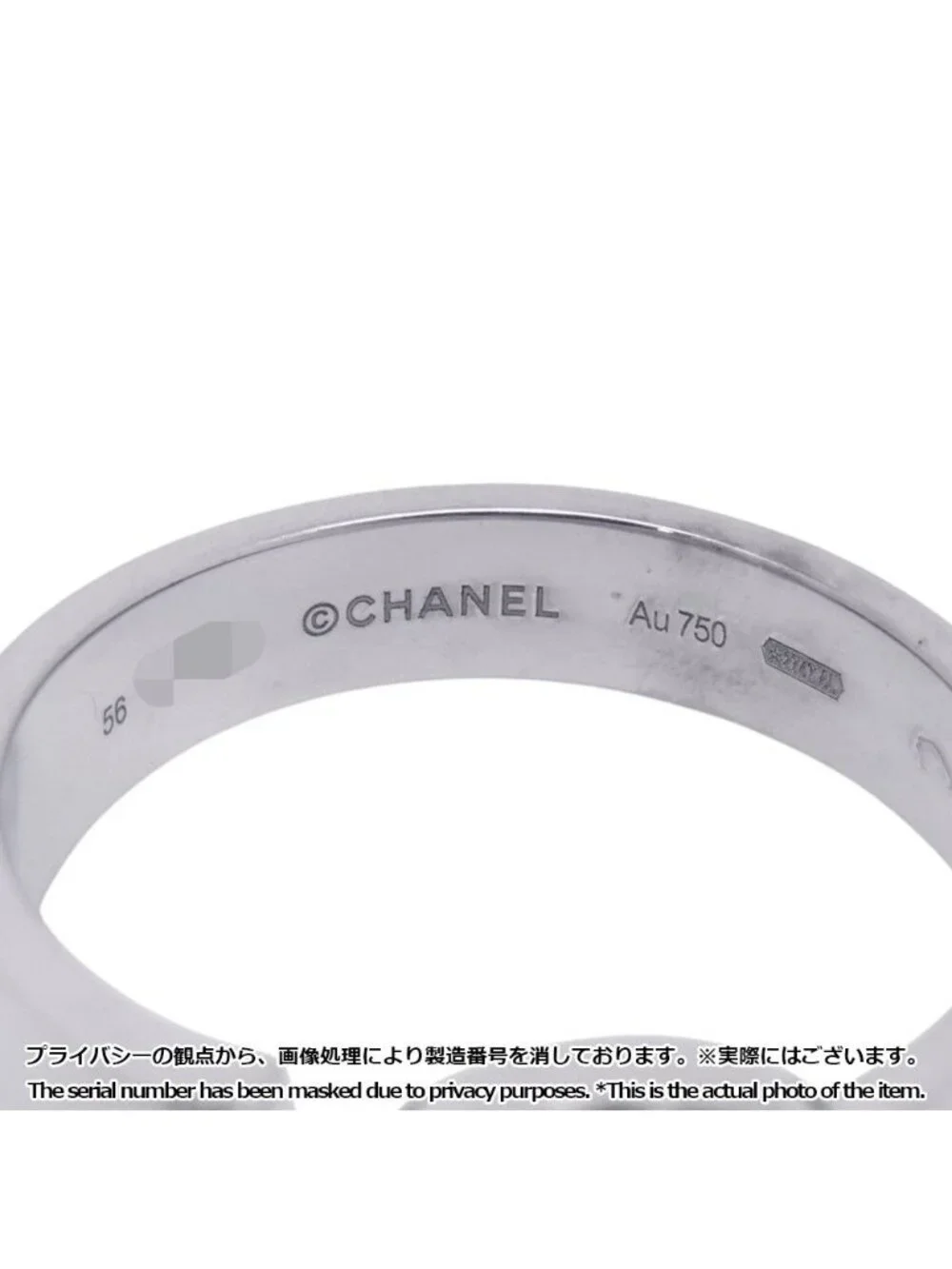 Chanel Ring Eternal No. 5 Diamond Center Stone 18K White Gold